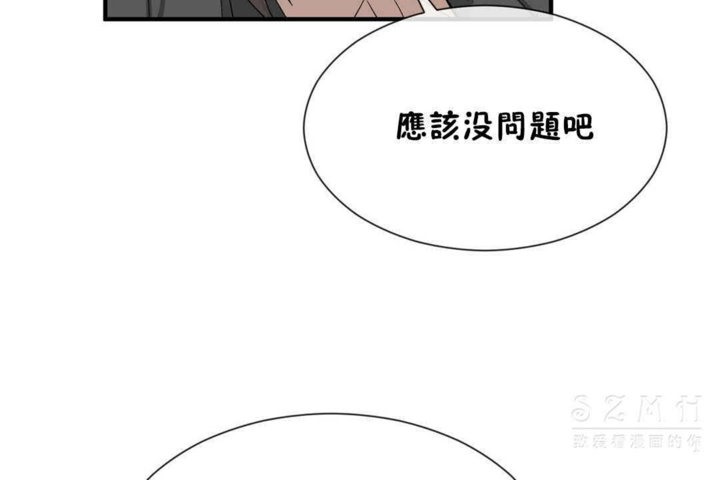 120P - 男公关与富家女/Deceptions/特殊宴会 五夫人/Host到金汤匙/金汤匙