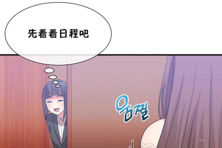 123P - 男公关与富家女/Deceptions/特殊宴会 五夫人/Host到金汤匙/金汤匙