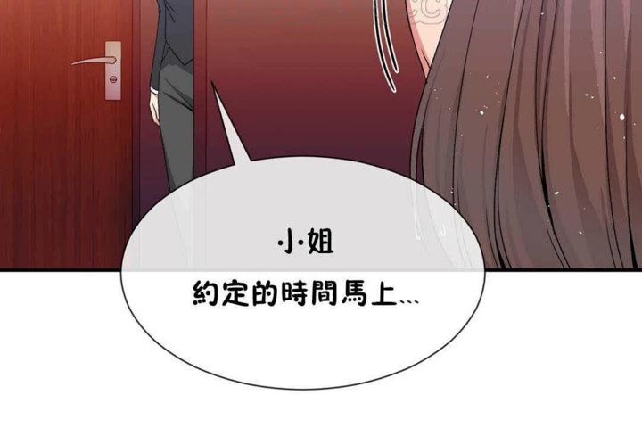 124P - 男公关与富家女/Deceptions/特殊宴会 五夫人/Host到金汤匙/金汤匙
