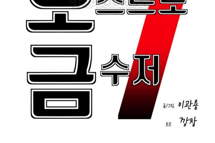 16P - 男公关与富家女/Deceptions/特殊宴会 五夫人/Host到金汤匙/金汤匙