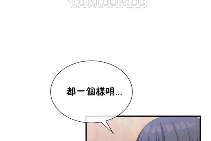 22P - 男公关与富家女/Deceptions/特殊宴会 五夫人/Host到金汤匙/金汤匙