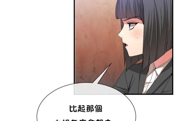 23P - 男公关与富家女/Deceptions/特殊宴会 五夫人/Host到金汤匙/金汤匙
