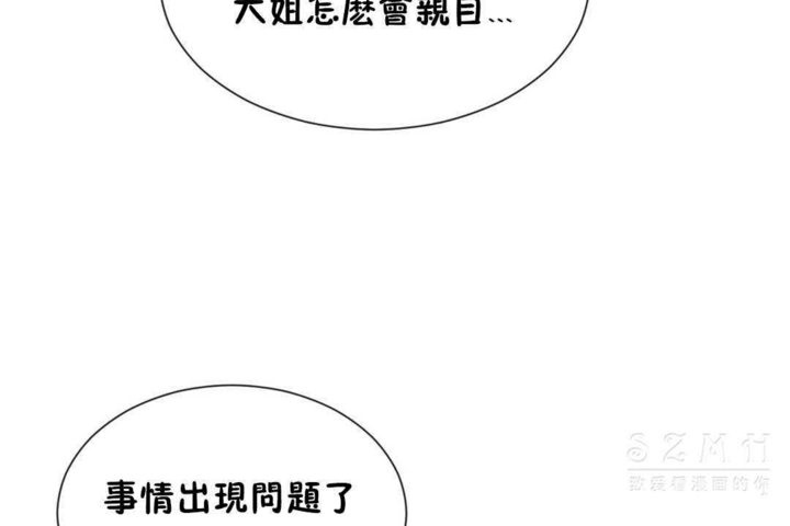 24P - 男公关与富家女/Deceptions/特殊宴会 五夫人/Host到金汤匙/金汤匙