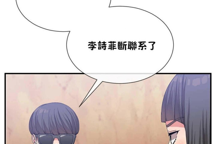 25P - 男公关与富家女/Deceptions/特殊宴会 五夫人/Host到金汤匙/金汤匙