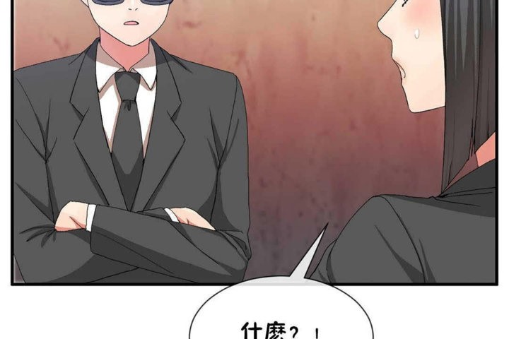 26P - 男公关与富家女/Deceptions/特殊宴会 五夫人/Host到金汤匙/金汤匙