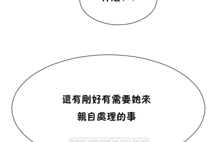 27P - 男公关与富家女/Deceptions/特殊宴会 五夫人/Host到金汤匙/金汤匙