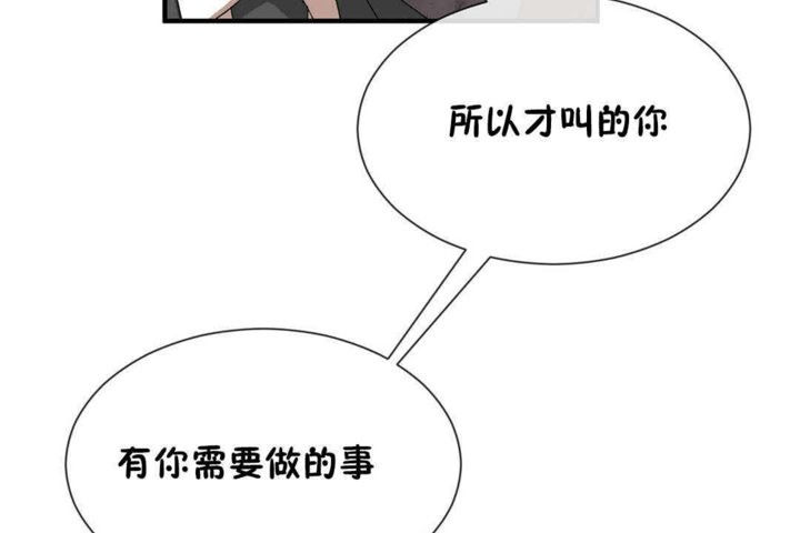 29P - 男公关与富家女/Deceptions/特殊宴会 五夫人/Host到金汤匙/金汤匙