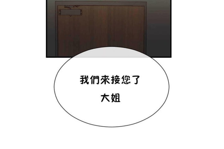 31P - 男公关与富家女/Deceptions/特殊宴会 五夫人/Host到金汤匙/金汤匙