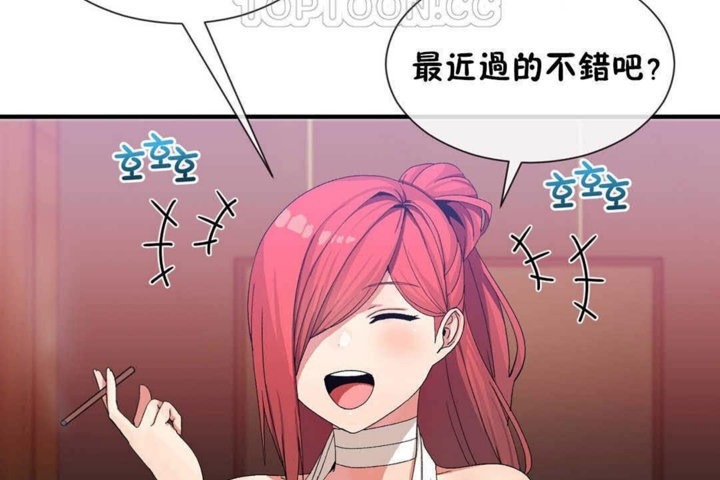 34P - 男公关与富家女/Deceptions/特殊宴会 五夫人/Host到金汤匙/金汤匙