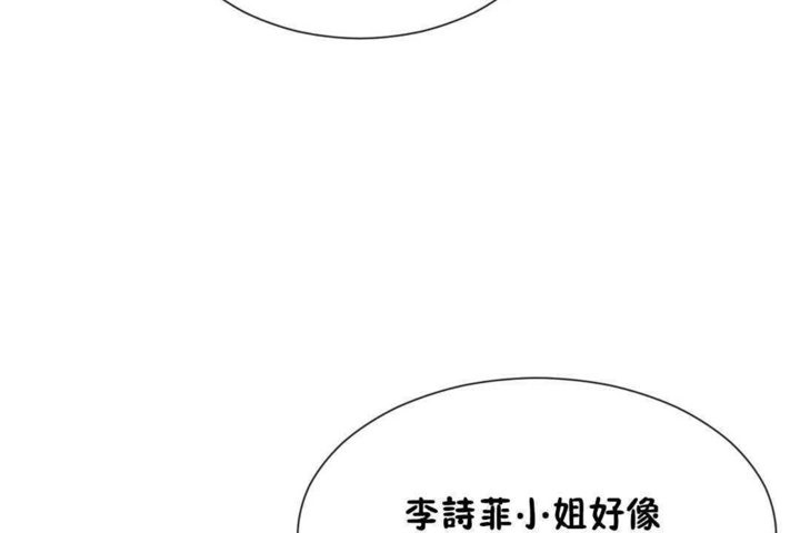 38P - 男公关与富家女/Deceptions/特殊宴会 五夫人/Host到金汤匙/金汤匙