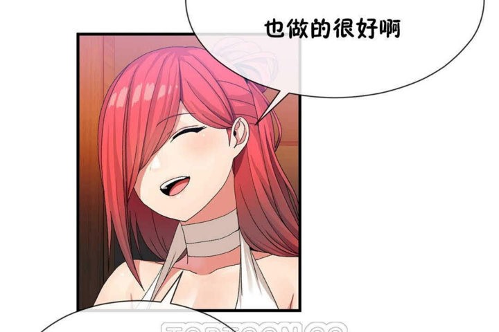 39P - 男公关与富家女/Deceptions/特殊宴会 五夫人/Host到金汤匙/金汤匙