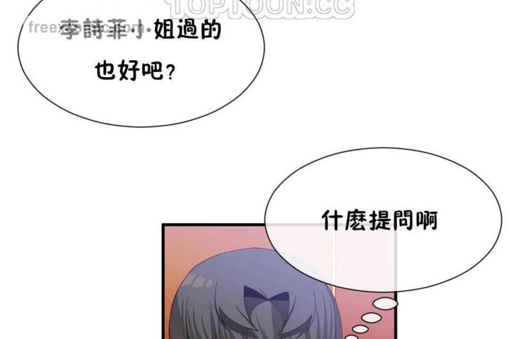 40P - 男公关与富家女/Deceptions/特殊宴会 五夫人/Host到金汤匙/金汤匙