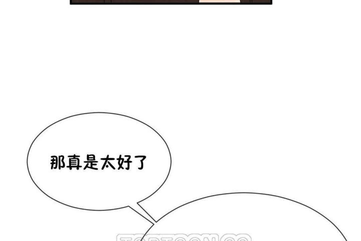 45P - 男公关与富家女/Deceptions/特殊宴会 五夫人/Host到金汤匙/金汤匙