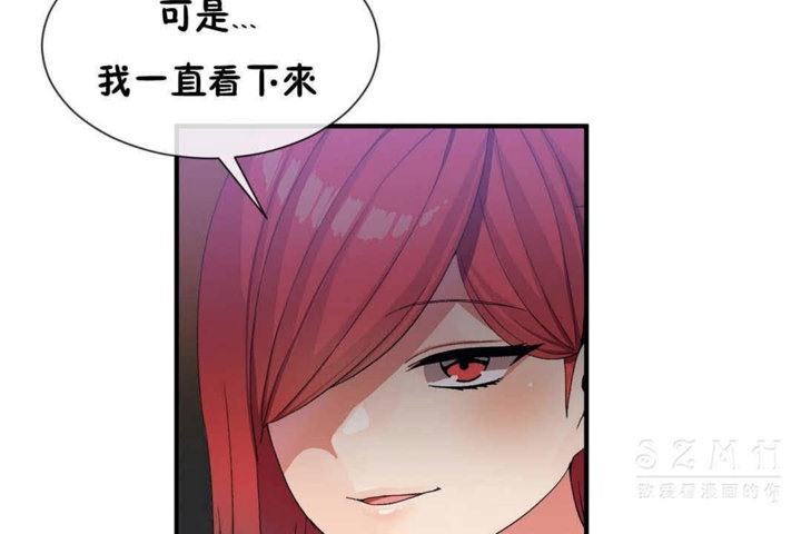 48P - 男公关与富家女/Deceptions/特殊宴会 五夫人/Host到金汤匙/金汤匙