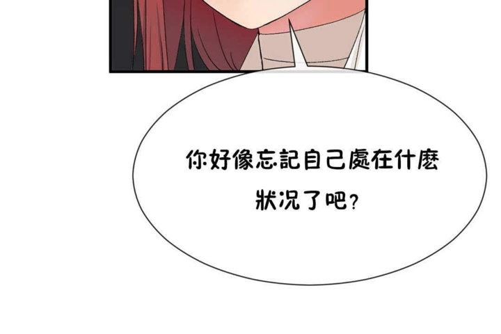 49P - 男公关与富家女/Deceptions/特殊宴会 五夫人/Host到金汤匙/金汤匙