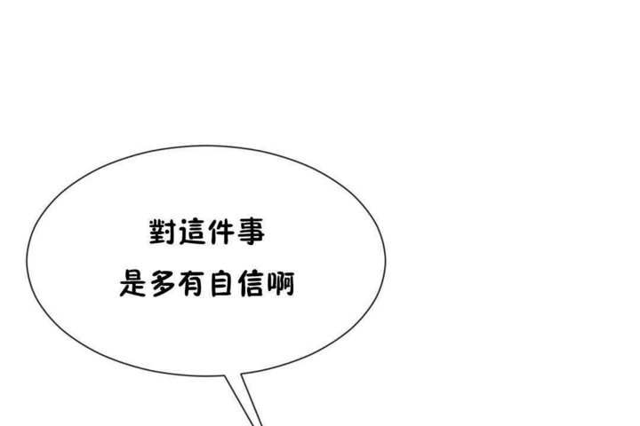50P - 男公关与富家女/Deceptions/特殊宴会 五夫人/Host到金汤匙/金汤匙