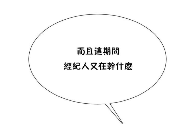 53P - 男公关与富家女/Deceptions/特殊宴会 五夫人/Host到金汤匙/金汤匙