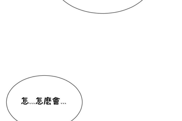 56P - 男公关与富家女/Deceptions/特殊宴会 五夫人/Host到金汤匙/金汤匙