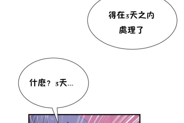 62P - 男公关与富家女/Deceptions/特殊宴会 五夫人/Host到金汤匙/金汤匙