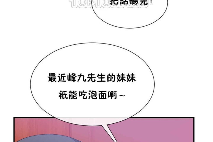 64P - 男公关与富家女/Deceptions/特殊宴会 五夫人/Host到金汤匙/金汤匙