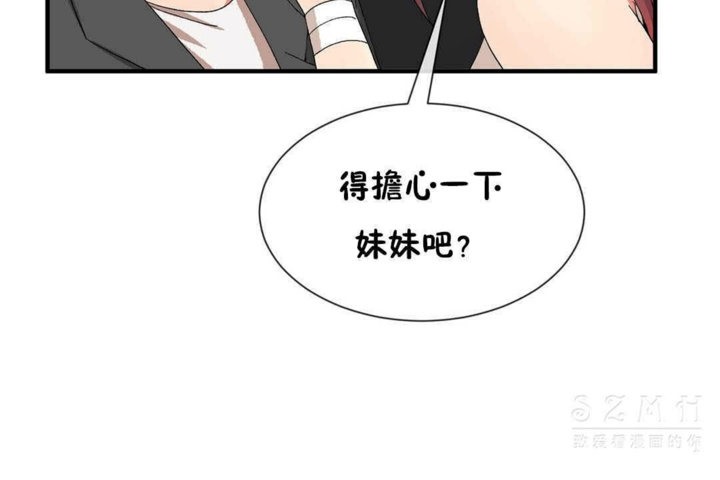 66P - 男公关与富家女/Deceptions/特殊宴会 五夫人/Host到金汤匙/金汤匙