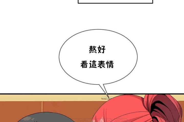 69P - 男公关与富家女/Deceptions/特殊宴会 五夫人/Host到金汤匙/金汤匙