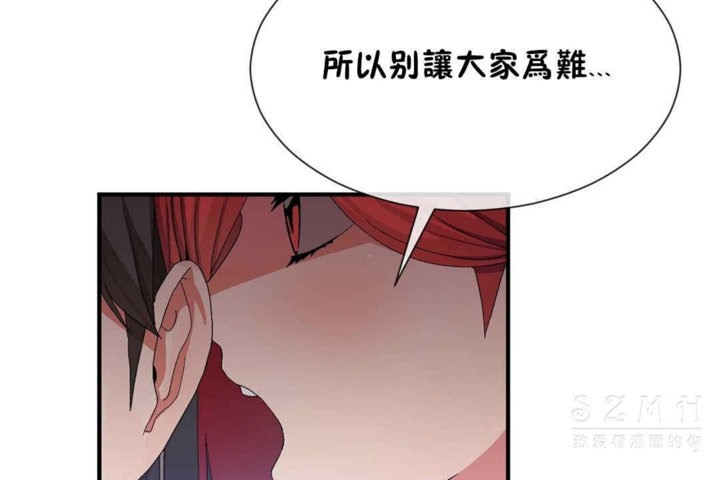 72P - 男公关与富家女/Deceptions/特殊宴会 五夫人/Host到金汤匙/金汤匙
