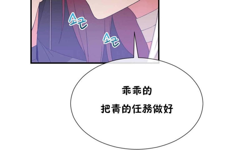 73P - 男公关与富家女/Deceptions/特殊宴会 五夫人/Host到金汤匙/金汤匙