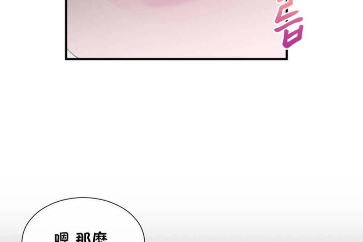 79P - 男公关与富家女/Deceptions/特殊宴会 五夫人/Host到金汤匙/金汤匙