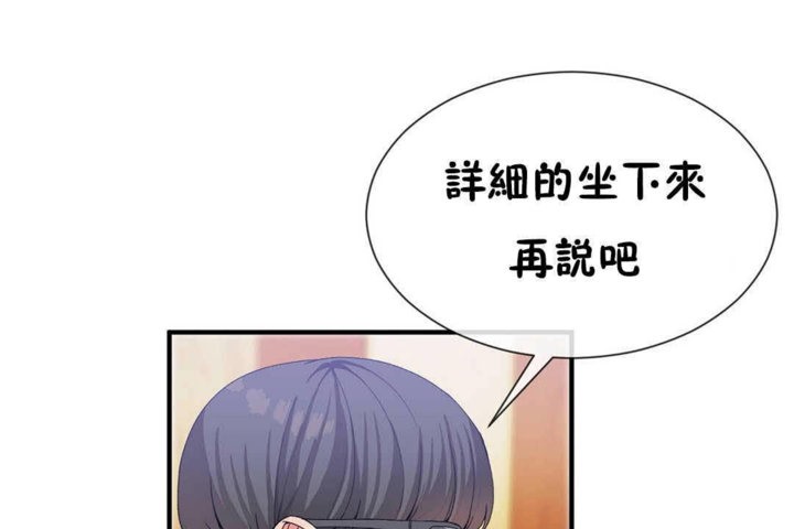 7P - 男公关与富家女/Deceptions/特殊宴会 五夫人/Host到金汤匙/金汤匙