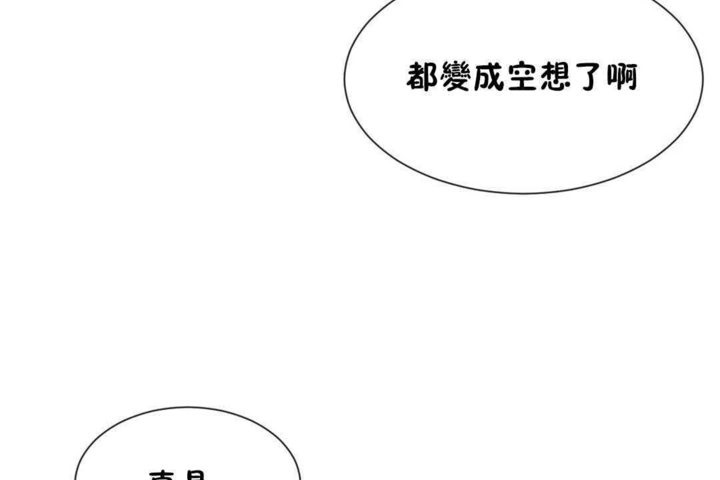 89P - 男公关与富家女/Deceptions/特殊宴会 五夫人/Host到金汤匙/金汤匙