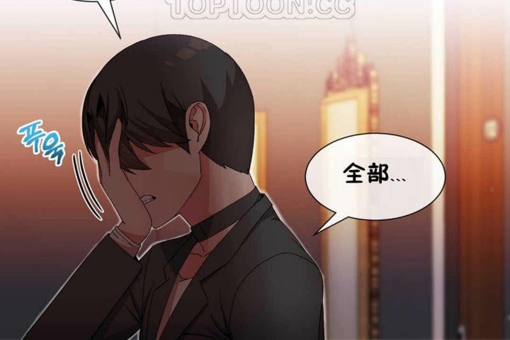 94P - 男公关与富家女/Deceptions/特殊宴会 五夫人/Host到金汤匙/金汤匙