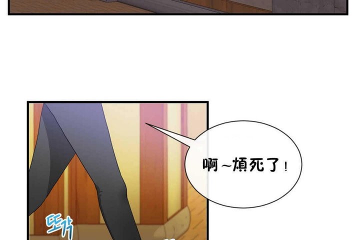 97P - 男公关与富家女/Deceptions/特殊宴会 五夫人/Host到金汤匙/金汤匙