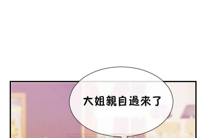 9P - 男公关与富家女/Deceptions/特殊宴会 五夫人/Host到金汤匙/金汤匙