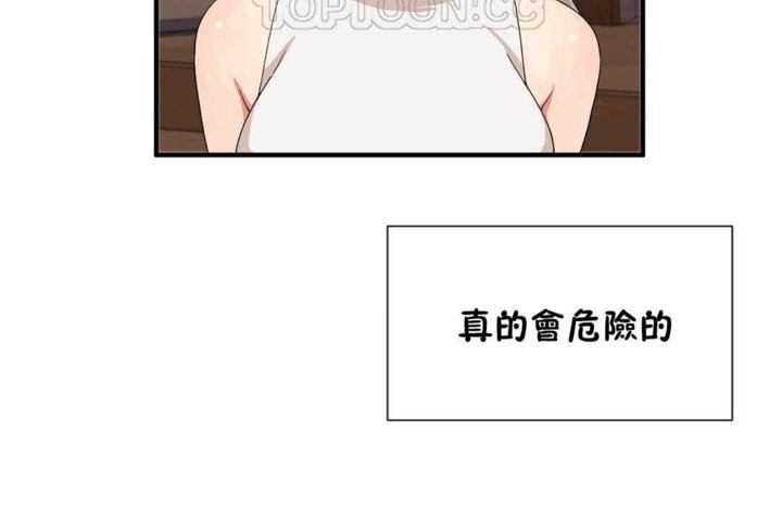 100P - 男公关与富家女/Deceptions/特殊宴会 五夫人/Host到金汤匙/金汤匙