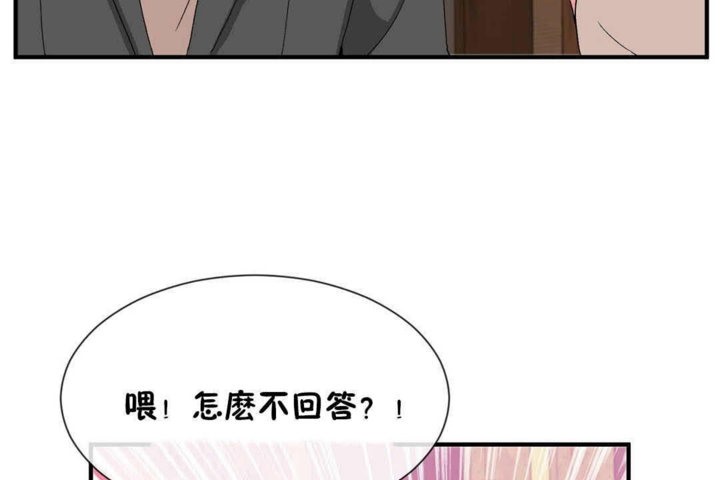 103P - 男公关与富家女/Deceptions/特殊宴会 五夫人/Host到金汤匙/金汤匙