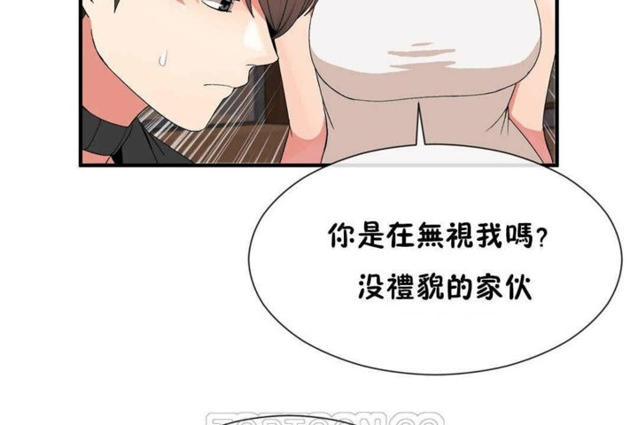 105P - 男公关与富家女/Deceptions/特殊宴会 五夫人/Host到金汤匙/金汤匙
