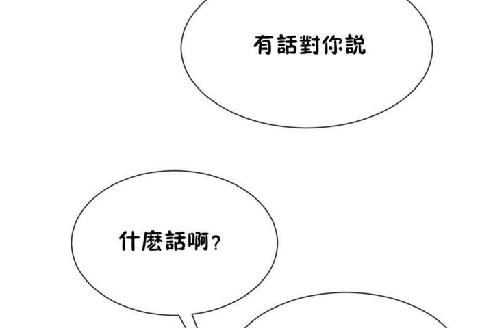 110P - 男公关与富家女/Deceptions/特殊宴会 五夫人/Host到金汤匙/金汤匙