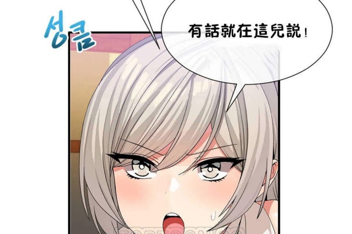 111P - 男公关与富家女/Deceptions/特殊宴会 五夫人/Host到金汤匙/金汤匙