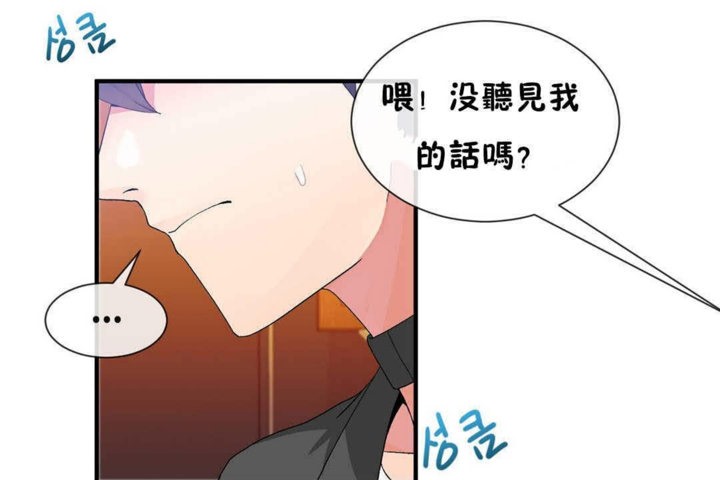 113P - 男公关与富家女/Deceptions/特殊宴会 五夫人/Host到金汤匙/金汤匙