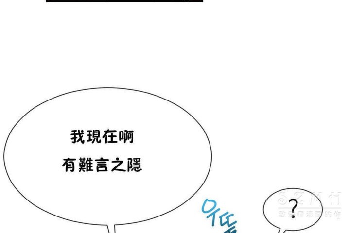 114P - 男公关与富家女/Deceptions/特殊宴会 五夫人/Host到金汤匙/金汤匙
