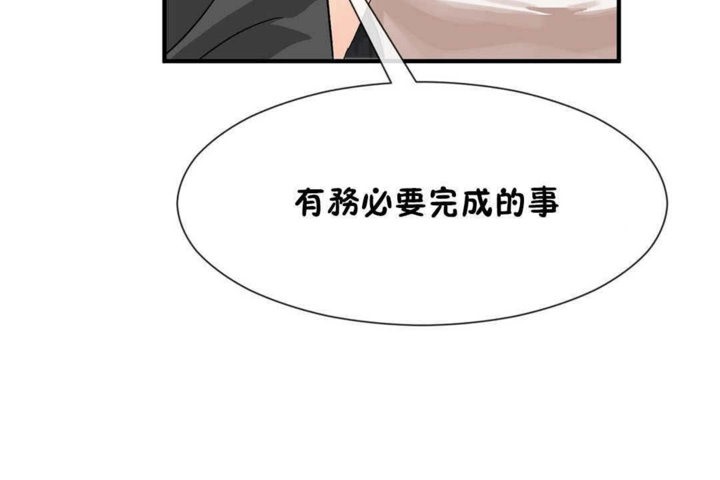 116P - 男公关与富家女/Deceptions/特殊宴会 五夫人/Host到金汤匙/金汤匙