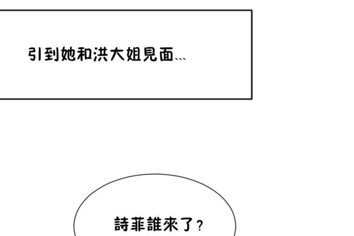 11P - 男公关与富家女/Deceptions/特殊宴会 五夫人/Host到金汤匙/金汤匙