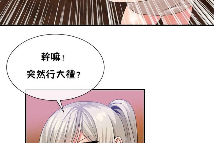 119P - 男公关与富家女/Deceptions/特殊宴会 五夫人/Host到金汤匙/金汤匙