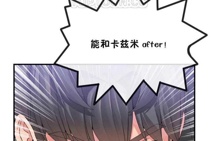 124P - 男公关与富家女/Deceptions/特殊宴会 五夫人/Host到金汤匙/金汤匙