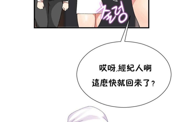 13P - 男公关与富家女/Deceptions/特殊宴会 五夫人/Host到金汤匙/金汤匙