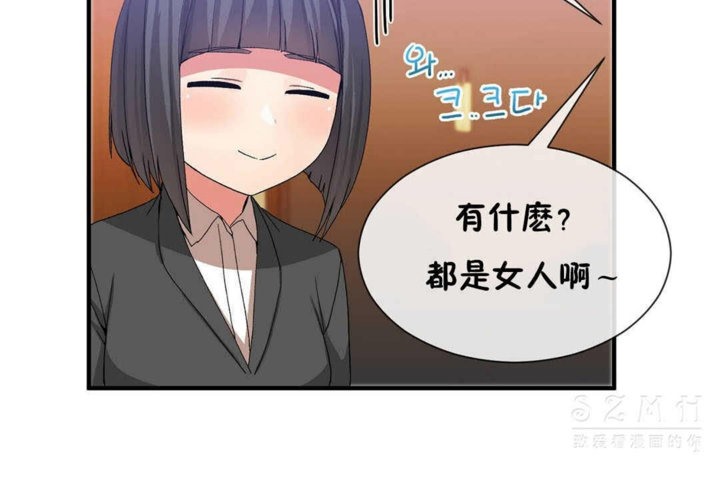 18P - 男公关与富家女/Deceptions/特殊宴会 五夫人/Host到金汤匙/金汤匙