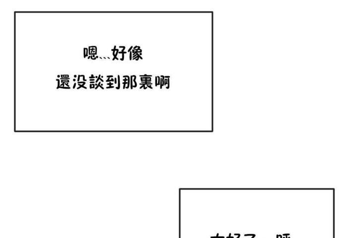 19P - 男公关与富家女/Deceptions/特殊宴会 五夫人/Host到金汤匙/金汤匙