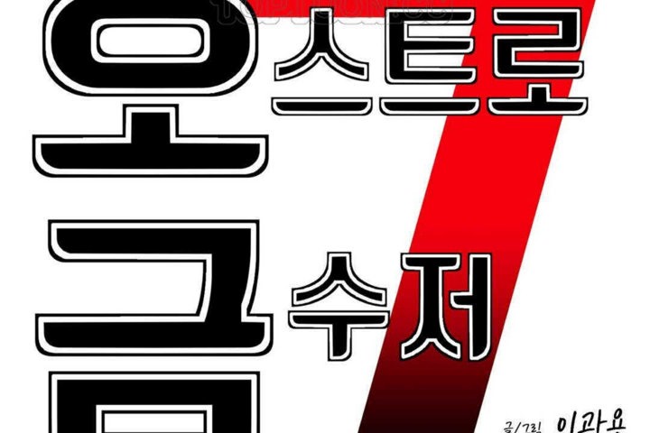 22P - 男公关与富家女/Deceptions/特殊宴会 五夫人/Host到金汤匙/金汤匙