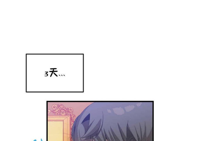 27P - 男公关与富家女/Deceptions/特殊宴会 五夫人/Host到金汤匙/金汤匙